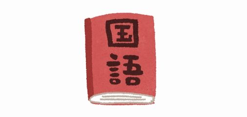 ko