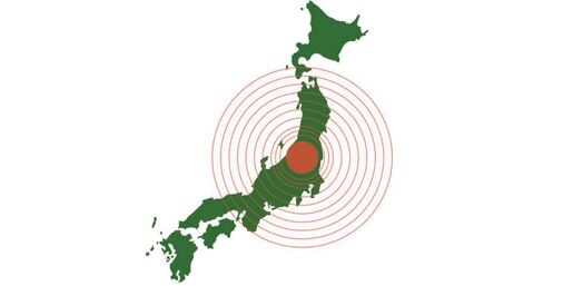 【画像】地震がよく起こる都道府県ランキングがこちら