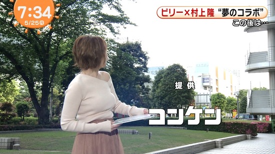 abe