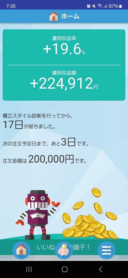 undefined - Imgur - 2024-12-28T222324.946