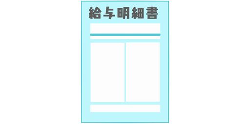 【画像】ベテランCAの給与明細が流出ｗｗｗｗ