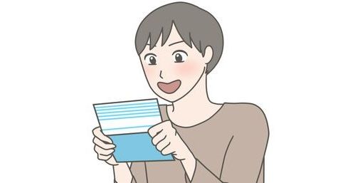 【画像】手取り22万底辺大卒の貯金ｗｗｗｗ