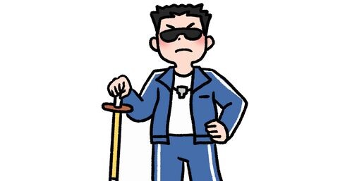 学校の先生の給料やばすぎワロタｗｗｗｗ