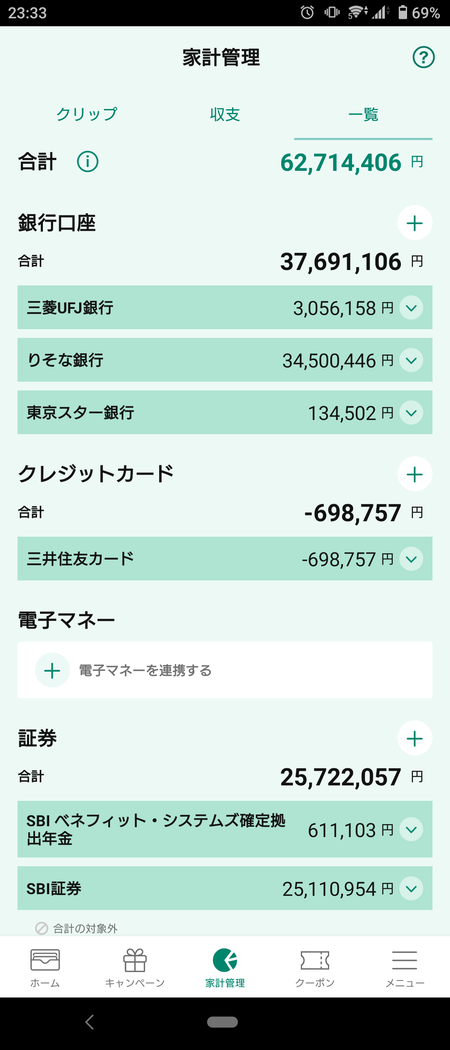 undefined - Imgur (44)