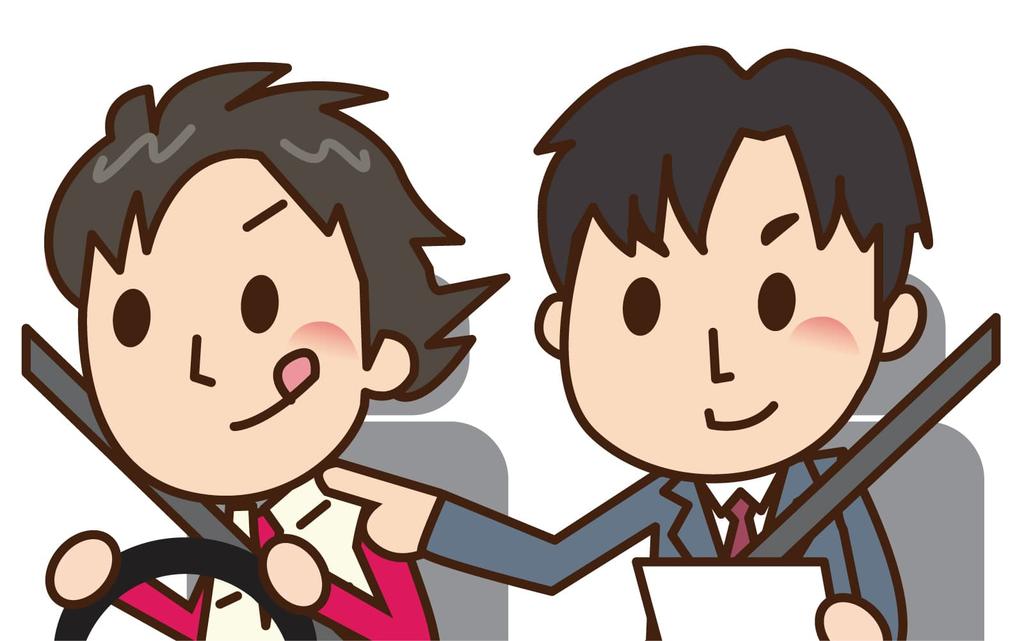 ga-min