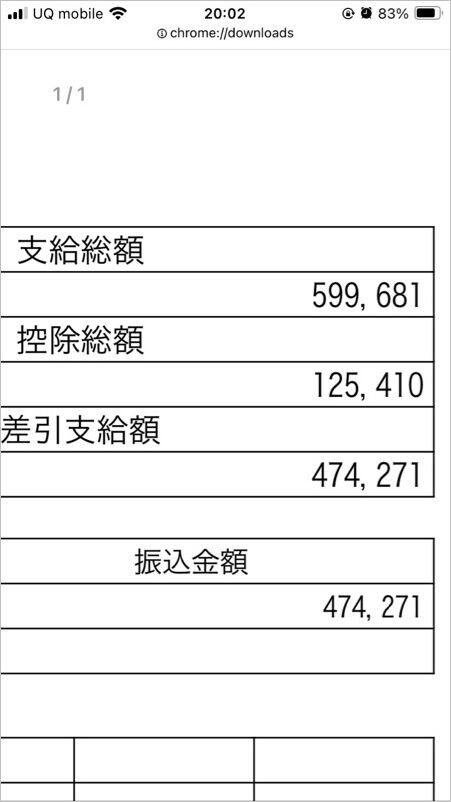 aa2