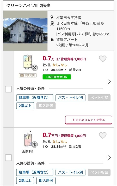 undefined - Imgur - 2024-12-31T222236.466