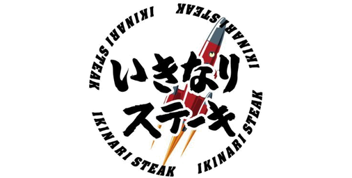 いきなりステーキの会社、今度は肉2枚の国産牛すき焼き定食を1980円で販売ｗｗｗｗ