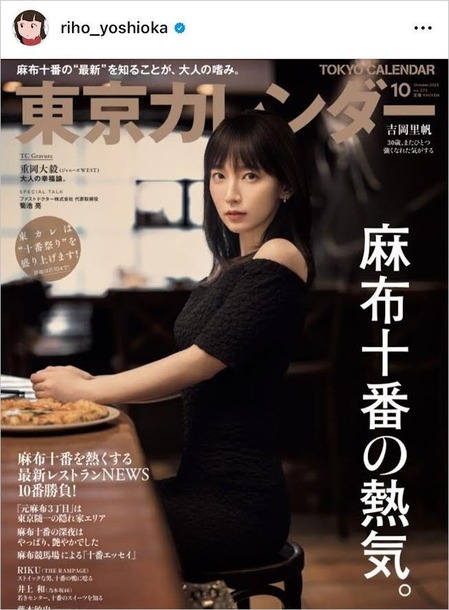 rihoho2