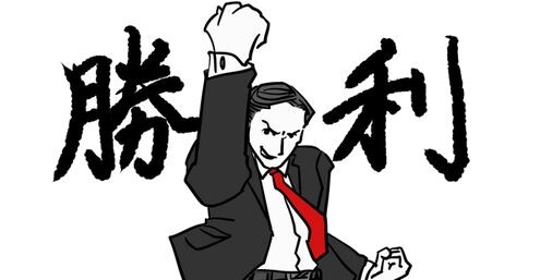 【画像】NISA爆益すぎて草