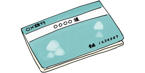 【画像】おまえらの貯金額おしえてｗ