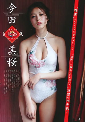 7adb38fb