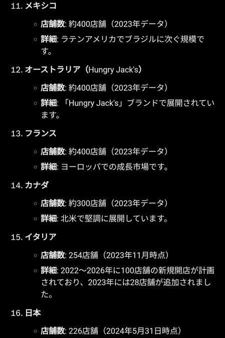 undefined - Imgur - 2025-03-28T201106.137