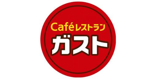 【速報】ガストの半額祭り開催！！！