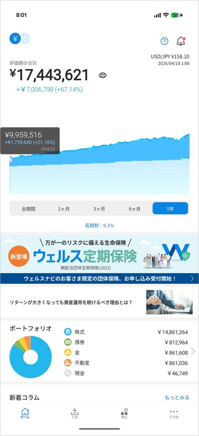 115kI