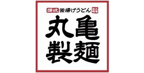 【画像】丸亀製麺さん、ポテトみたいな「うどん」を新発売ｗｗｗｗ