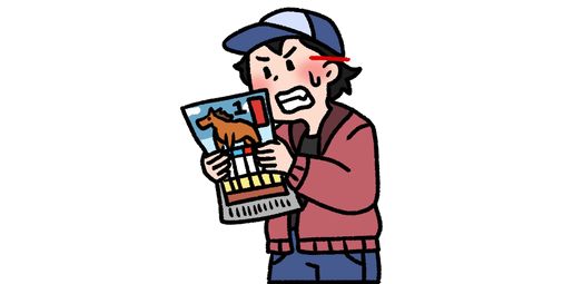 【画像】ワイ競馬歴3年目の24年1月収支ｗｗｗｗ