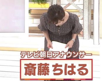 saitou_chiharu_0920040831000
