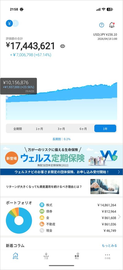 48e15kK