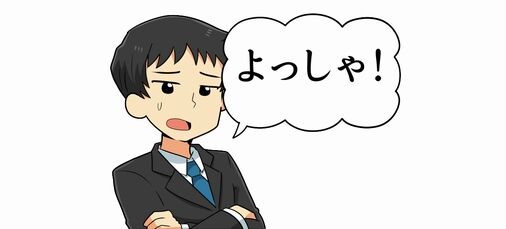SS