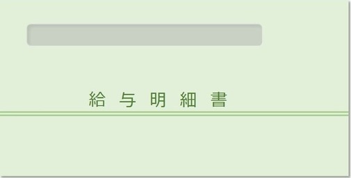 【画像】給与明細拾ったんだが、とんでもなかったｗｗｗｗ
