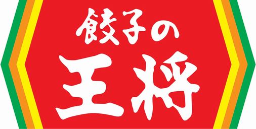 【画像】餃子の王将さん、790円の「高コスパランチ」を発売開始ｗ