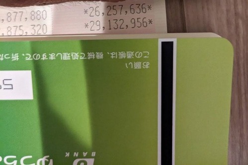 und2