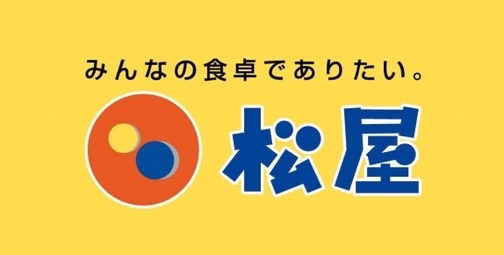 【画像】松屋の新作「ガパオライス」(590円)←これの欠点、ない