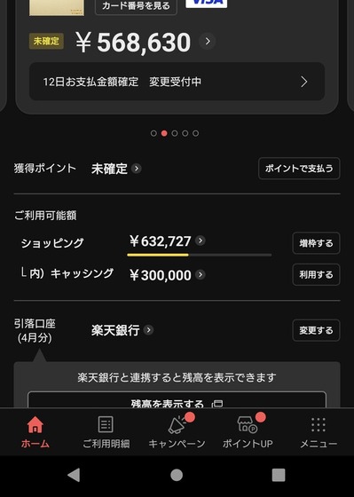 e9954415kA