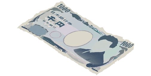 とんでもない1000円札の折り方するやついてワロタｗｗｗｗ