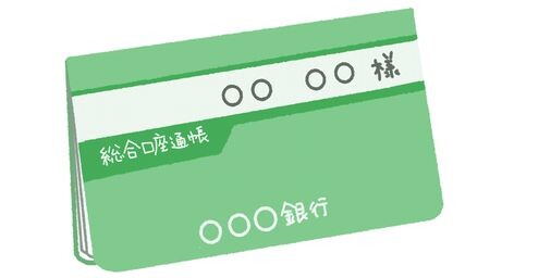 【画像】僕(38)の貯金額ｗｗｗｗ