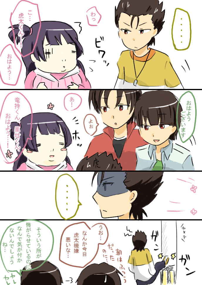 銀河へキックオフ ひつようなふひつよう 銀河へキックオフ ひつようなふひつよう