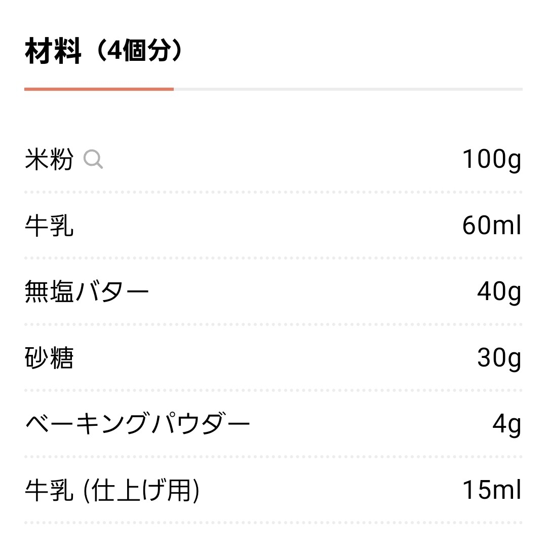 Screenshot_20250420_090851_Chrome