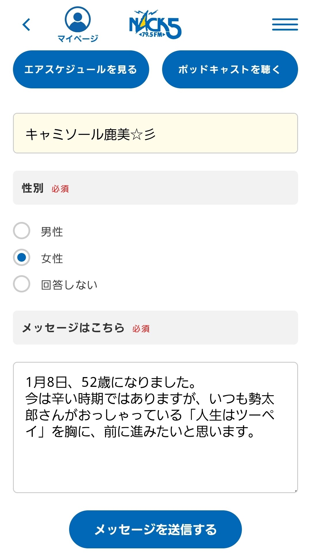 Screenshot_20250108_113203_Chrome