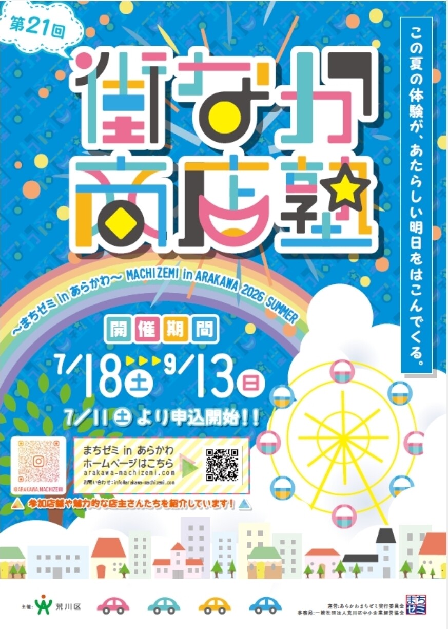 Screenshot_20260708_084331_Chrome