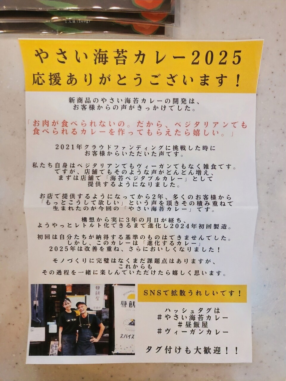 20251102_211504