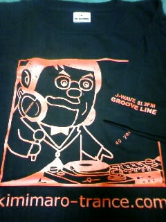 高速 割引 2025 東日本 グルーブライン歴代Tシャツ写真館 鹿美の秘密の部屋 : ～2010.2 Tシャツ・アパレル