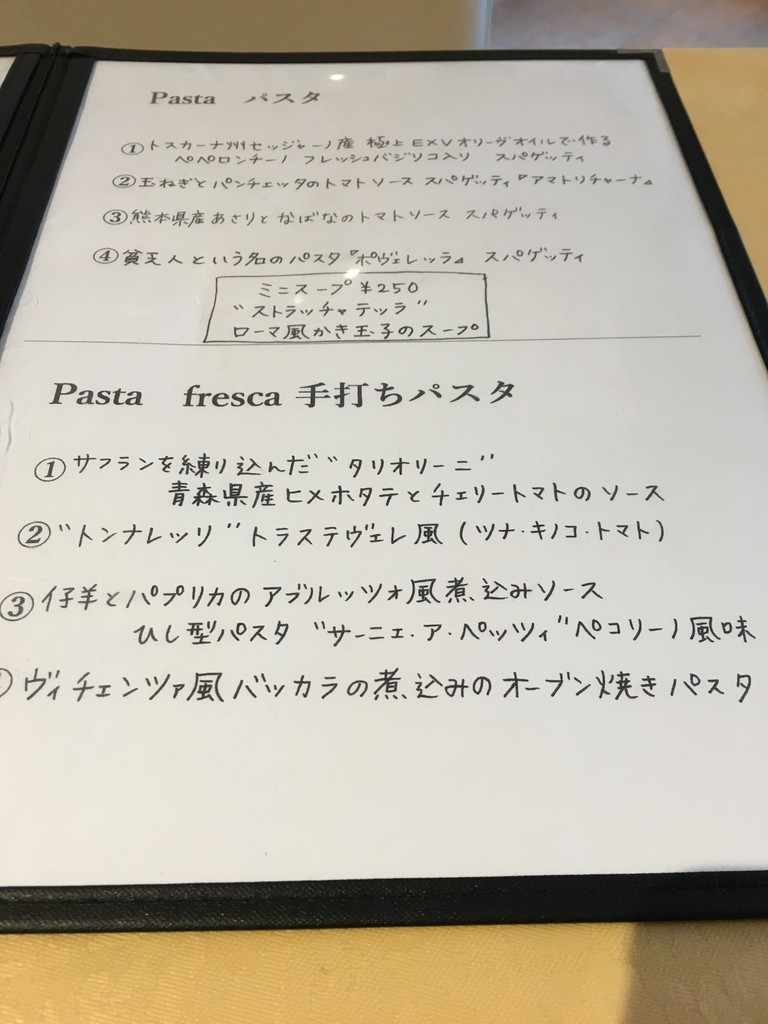 浅草のイタリアン ブラカリ で春のランチ 鹿美の秘密の部屋 浅草のイタリアン ブラカリ で春のランチ 鹿美の秘密の部屋