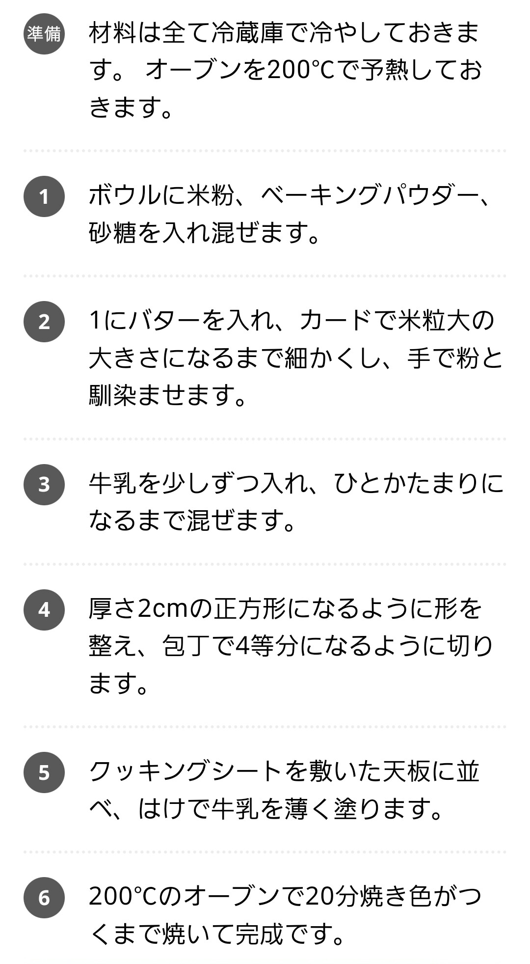Screenshot_20250420_090925_Chrome