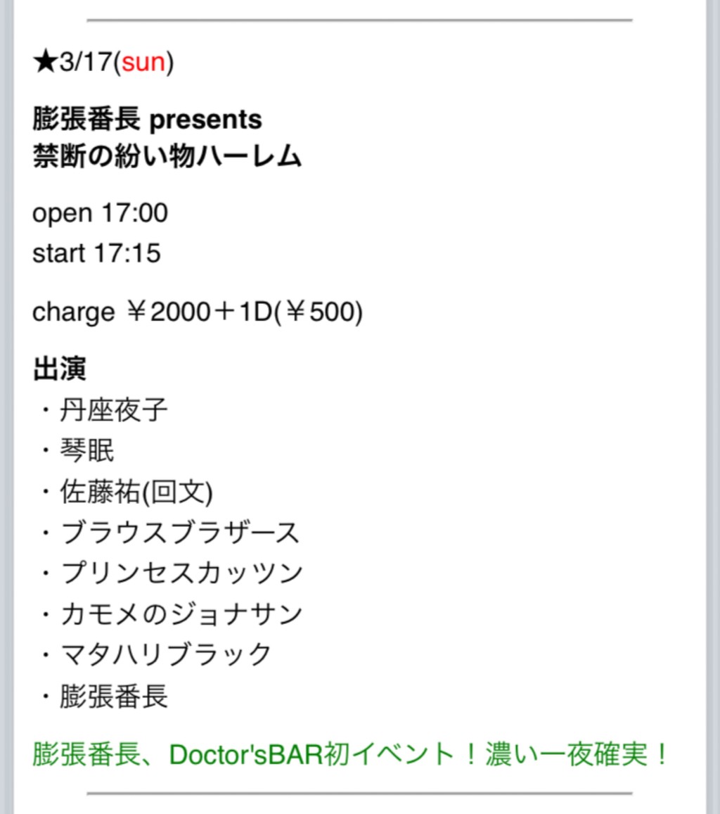 C1834F4B-E9BB-4969-9C4A-0A51DF9C7258