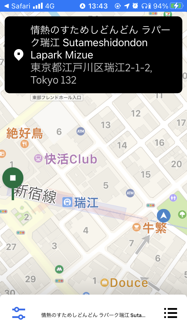 1A2DB050-E853-4809-AAF4-FA2F255ABCEC