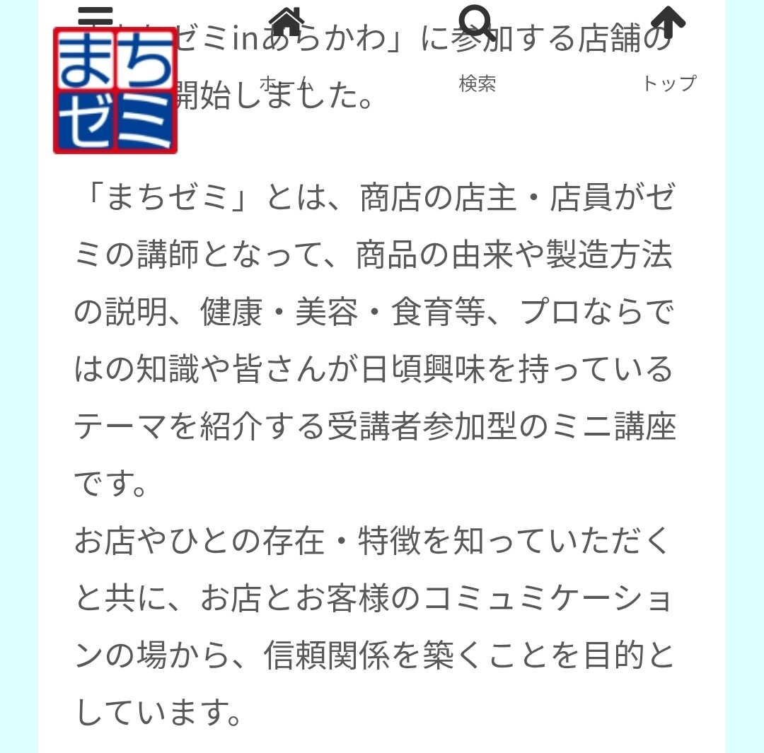 Screenshot_20260708_084823_Chrome