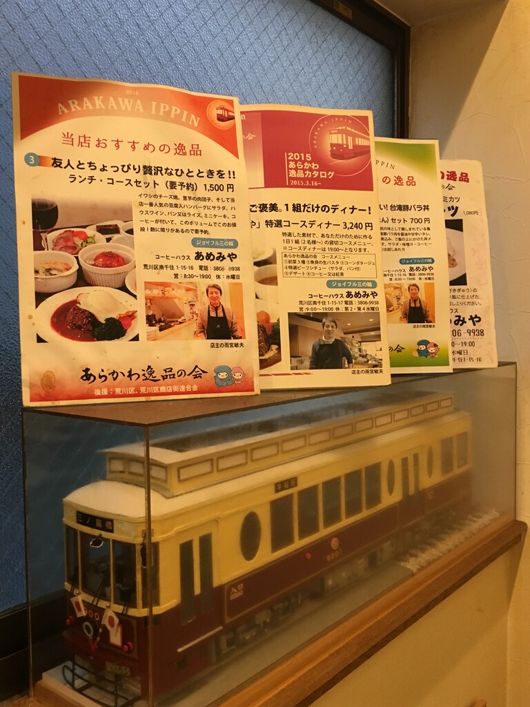 388842F3-A87F-4E05-81CE-7C77DDA81CC8