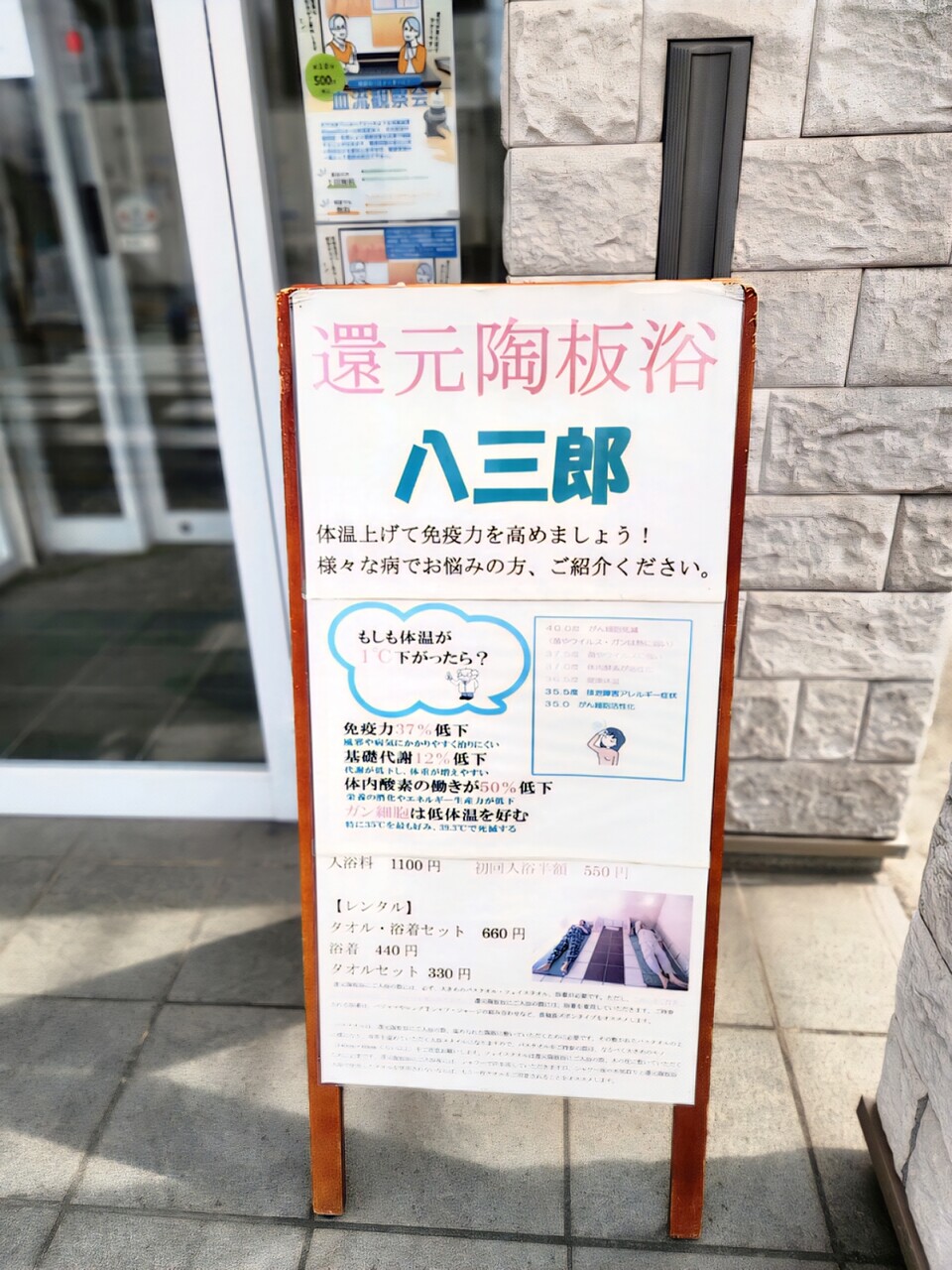 3242360b