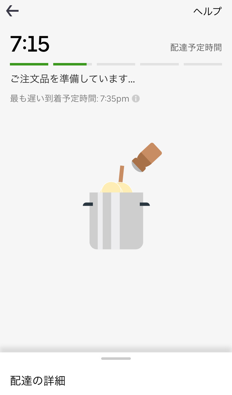 Uber Eatsのランクがプラチナにと「ラーメン凪」でUber Eatsの話 : 鹿 