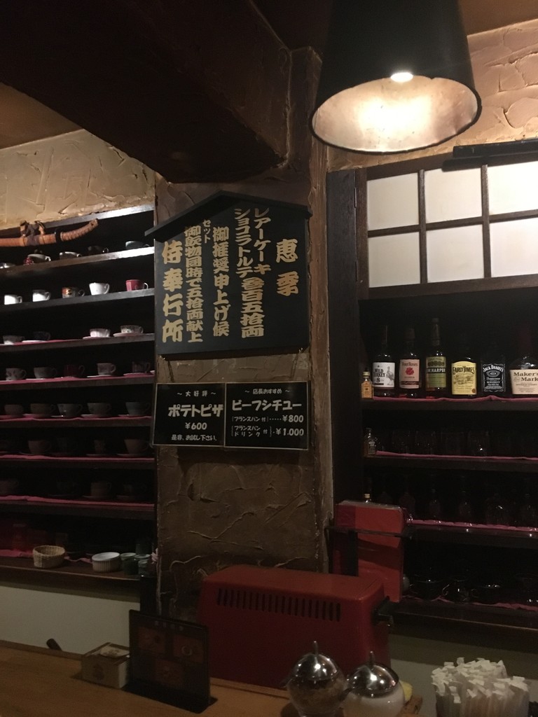 東京珈琲四天王のひとり 亀戸 珈琲道場 侍 鹿美の秘密の部屋 東京珈琲四天王のひとり 亀戸 珈琲道場 侍 鹿美の秘密の部屋