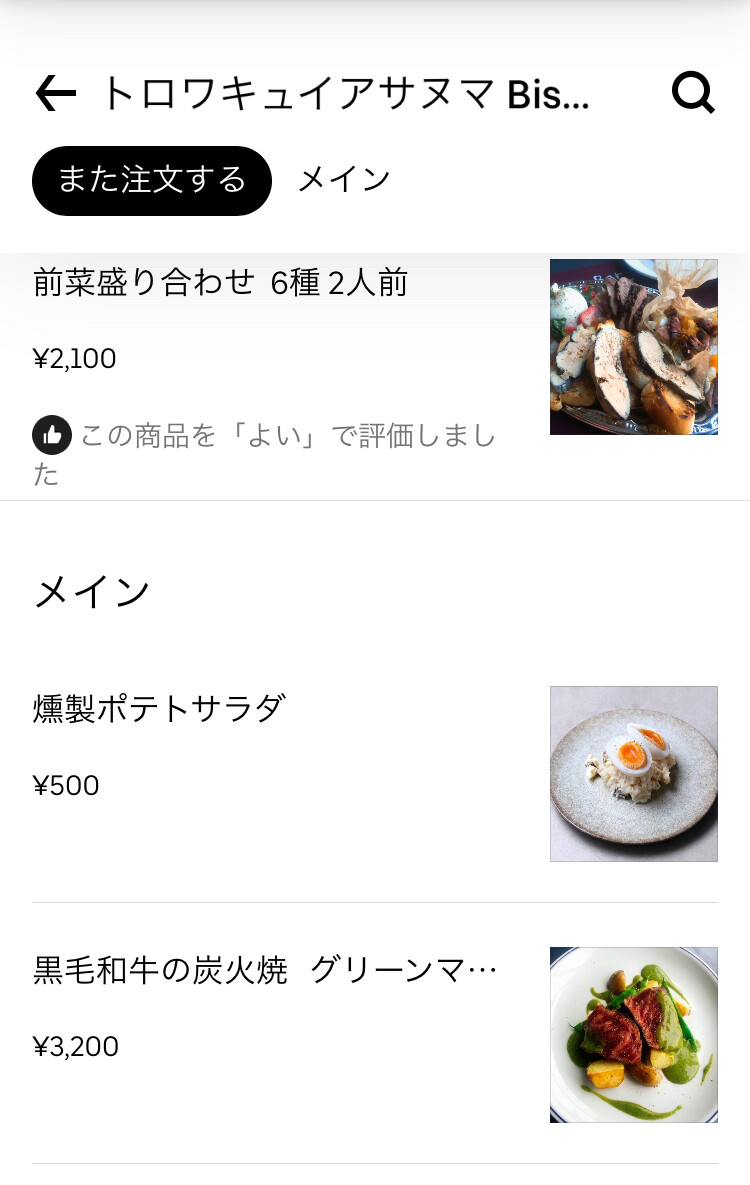 63979A36-65DF-4B3F-AE58-89E87187AB35