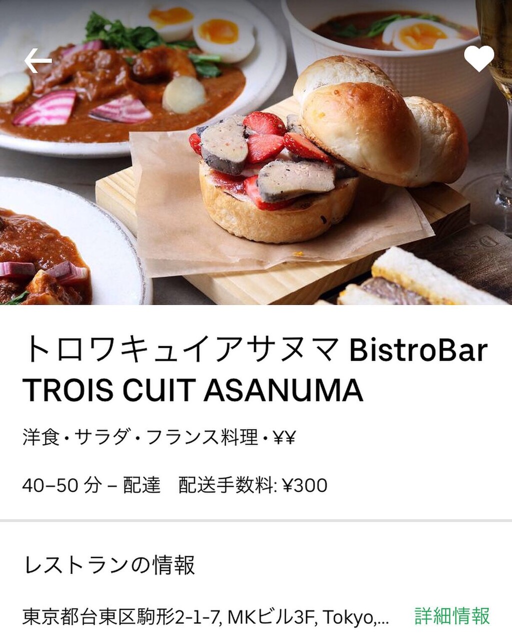 1AF2F64E-B949-4383-BD1C-4DE652E18083