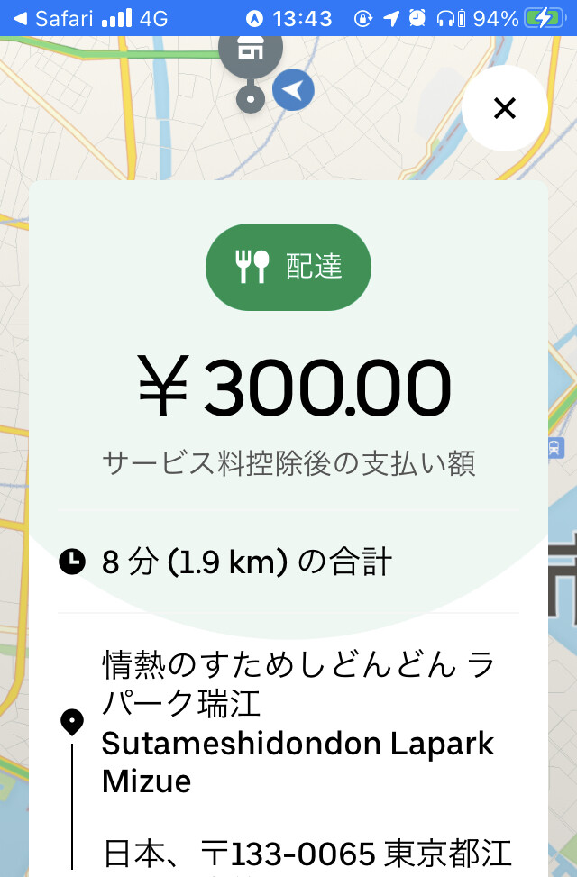 3F6F70B5-EF2C-459F-A406-7F89B9440AD7