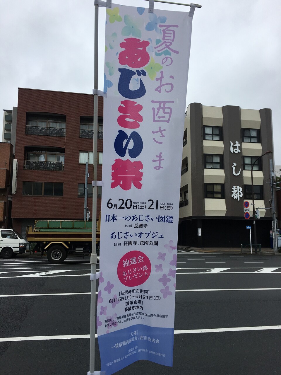 C2F07284-C7DA-4B7B-8BAF-3490FCCC1694